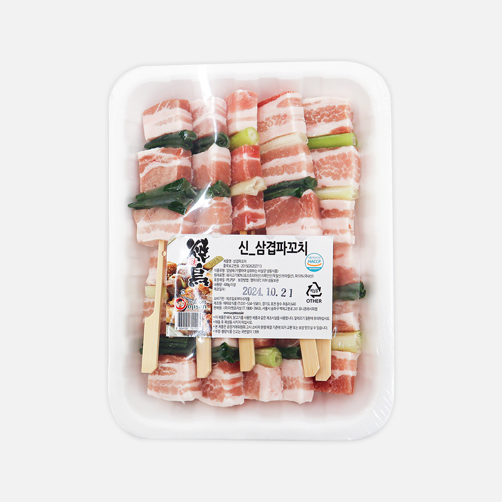 신 삼겹파꼬치 400g