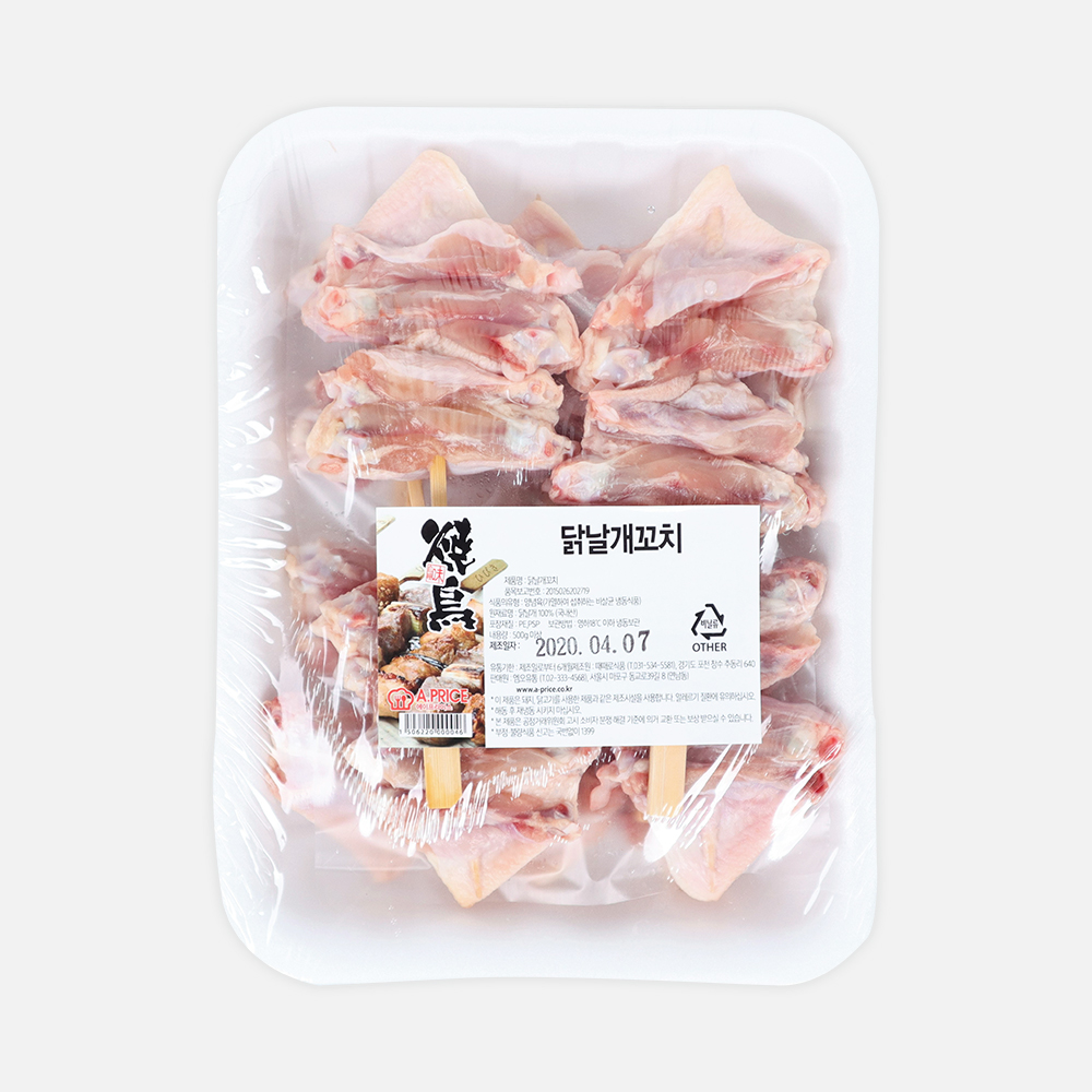 데바사끼 500g